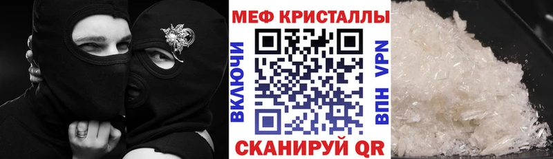 Купить A PVP  Марихуана  Амфетамин  ГАШ  КОКАИН  Мефедрон  Отрадная