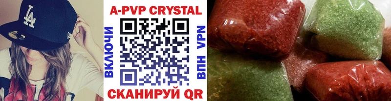 Alfa_PVP мука  Купить  Отрадная 