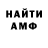 КЕТАМИН VHQ Nikita Chenyfka
