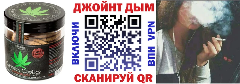 Купить закладки  Отрадная  Печенье с ТГК конопля 