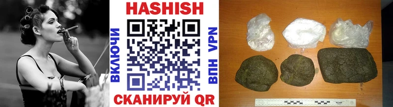 Купить где  Отрадная  ГАШИШ гашик 