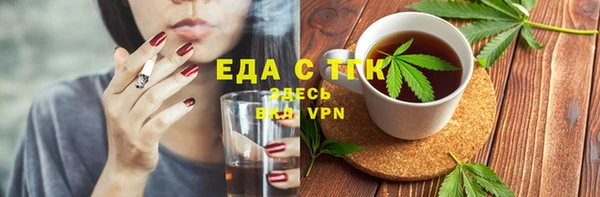 синтетический гашиш Михайловск