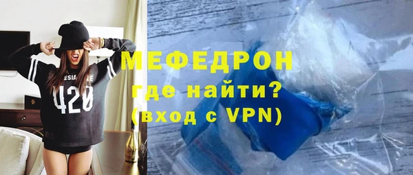 мефедрон VHQ Михайловка