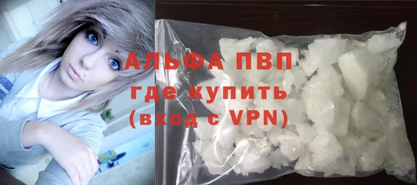 синтетический гашиш Михайловск