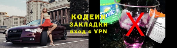 синтетический гашиш Михайловск