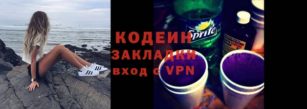 синтетический гашиш Михайловск