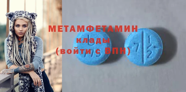 мефедрон VHQ Михайловка