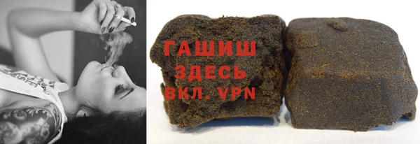 мефедрон VHQ Михайловка