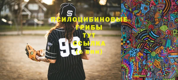 марки nbome Медногорск