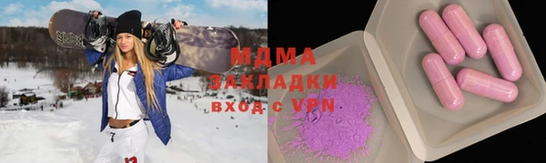 мефедрон VHQ Михайловка