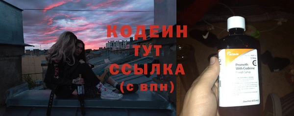 mix Медвежьегорск