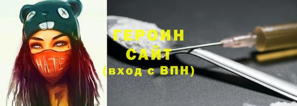 синтетический гашиш Михайловск