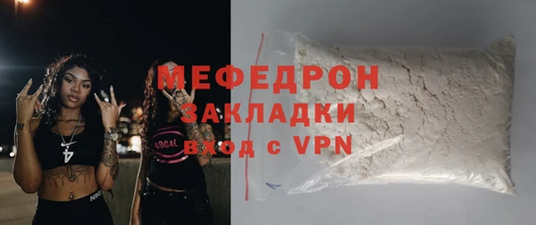 гидропоника Мегион