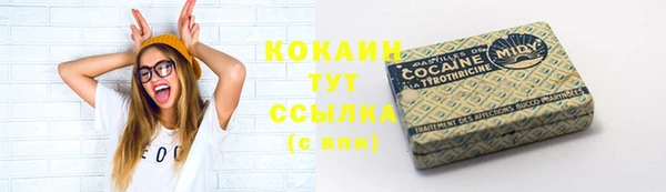 мефедрон VHQ Михайловка
