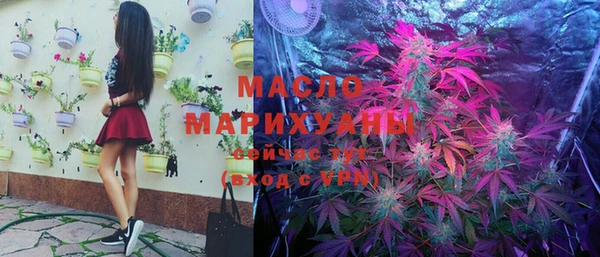 мефедрон VHQ Михайловка