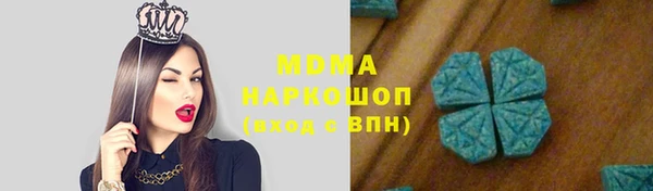 mix Медвежьегорск