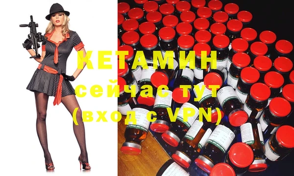 мефедрон VHQ Михайловка