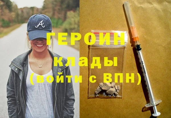 синтетический гашиш Михайловск