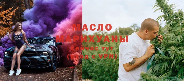 мефедрон VHQ Михайловка