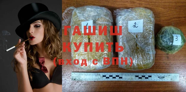 синтетический гашиш Михайловск