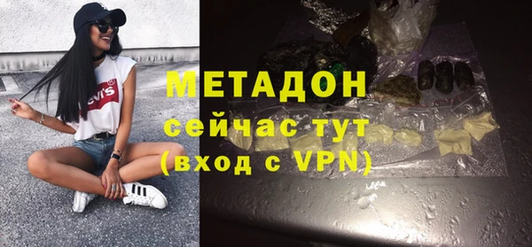 мефедрон VHQ Михайловка