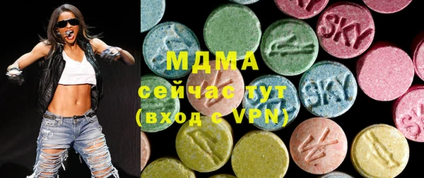 мефедрон VHQ Михайловка