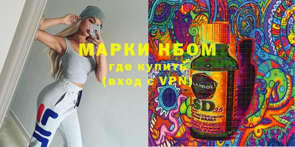 синтетический гашиш Михайловск