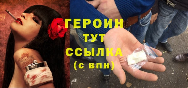 синтетический гашиш Михайловск