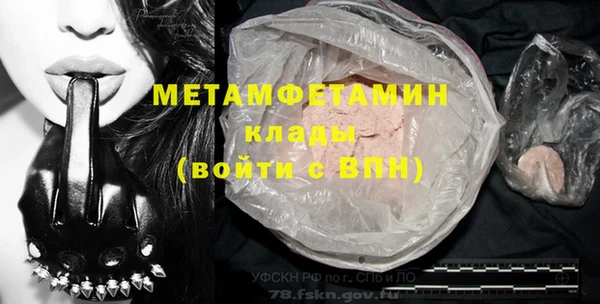 гидропоника Мегион