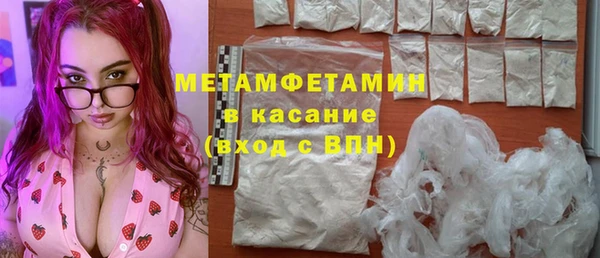 синтетический гашиш Михайловск