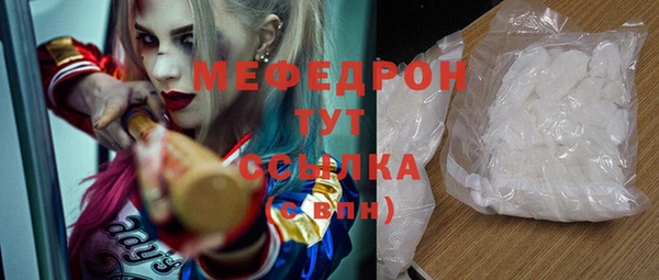 марки nbome Медногорск