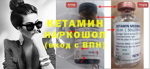 марки nbome Медногорск