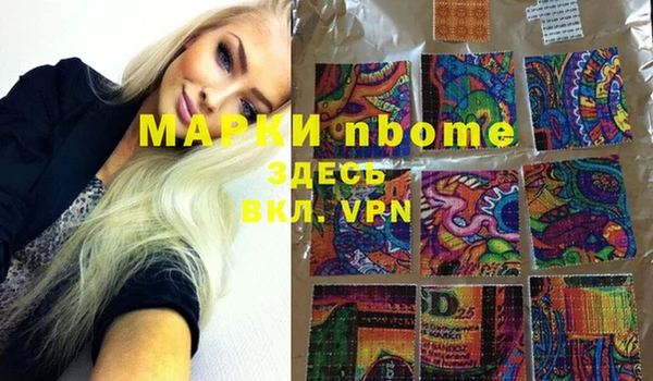 трава Михайлов