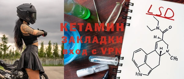 мефедрон VHQ Михайловка