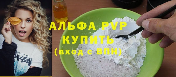 мефедрон VHQ Михайловка