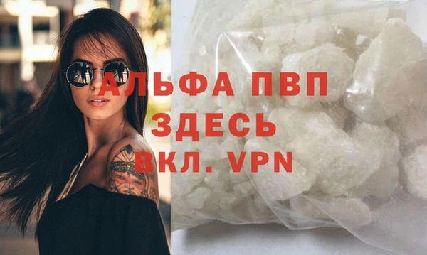 мефедрон VHQ Михайловка