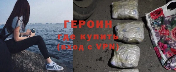 синтетический гашиш Михайловск