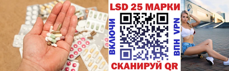 Купить  Отрадная  LSD-25 экстази ecstasy 