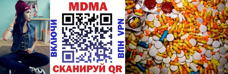 МДМА VHQ  Купить где  Отрадная 