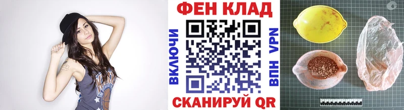 Метамфетамин винт  Купить где  Отрадная 