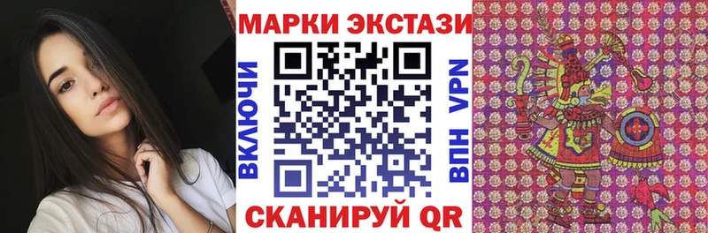 Купить  Отрадная  Марки NBOMe 1,8мг 
