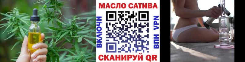 ТГК THC oil  Купить где  Отрадная 