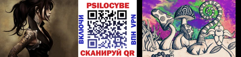Псилоцибиновые грибы Magic Shrooms  Купить  Отрадная 